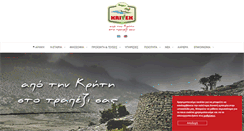 Desktop Screenshot of krivek.gr